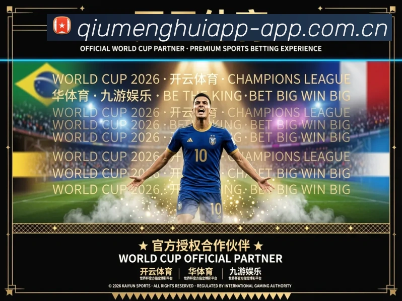 对战数据统计